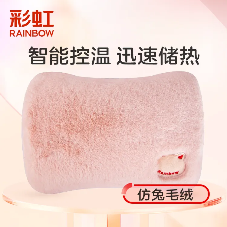 Rainbow/彩虹暖手宝充电热水袋毛绒卡通加厚学生暖水袋水电隔离