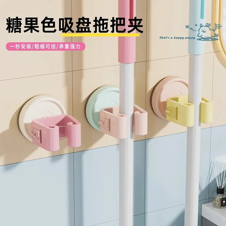 吸盘拖把夹拖把壁挂夹挂钩置物架卫生间吸盘式拖把架拖布夹固定架