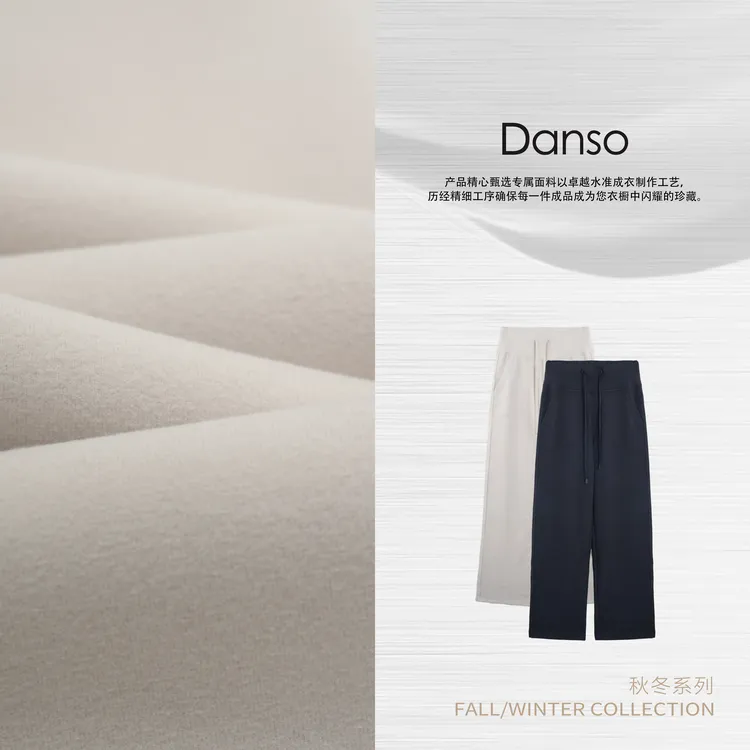 Danso丨可持续性时髦桑坡云朵裤子丨玉美华
