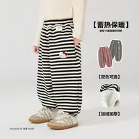 【加绒】郝叔童品秋冬新款女童2025时尚加绒束脚条纹卫裤潮kkHI5354
