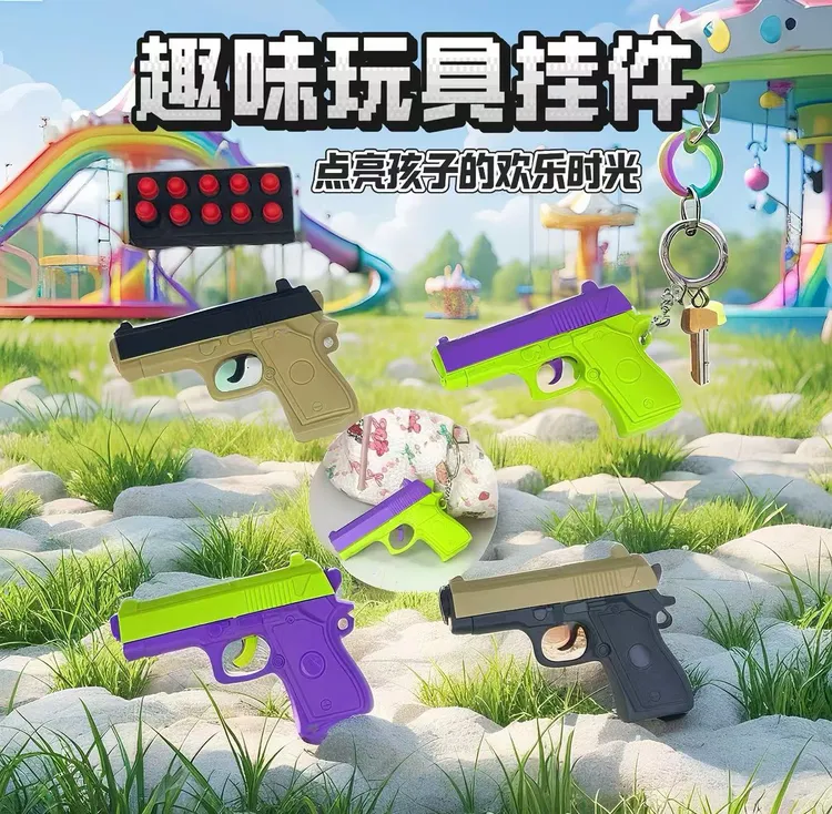 书包钥匙扣模型可弹射网红整蛊迷你萝卜系列男孩玩具