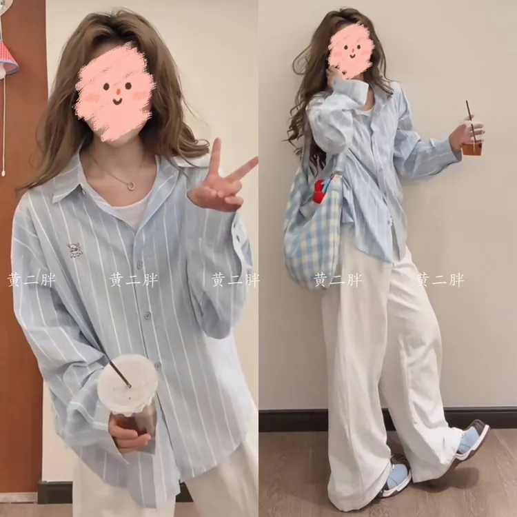 2025春季浅蓝色条纹长袖POLO领衬衫百搭阔腿裤两件套装