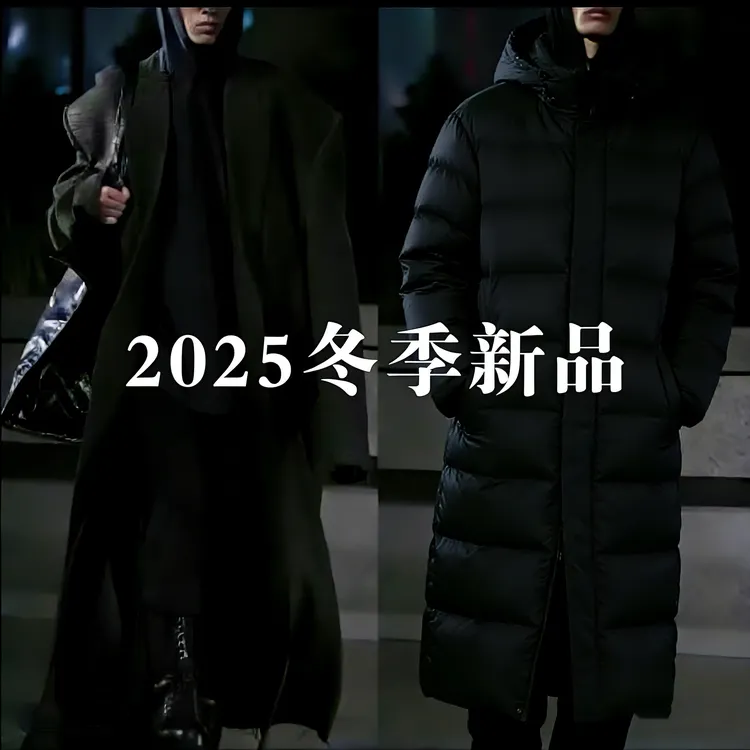 【燕】羽绒服2025冬季新款潮流休闲保暖连帽外套12-929