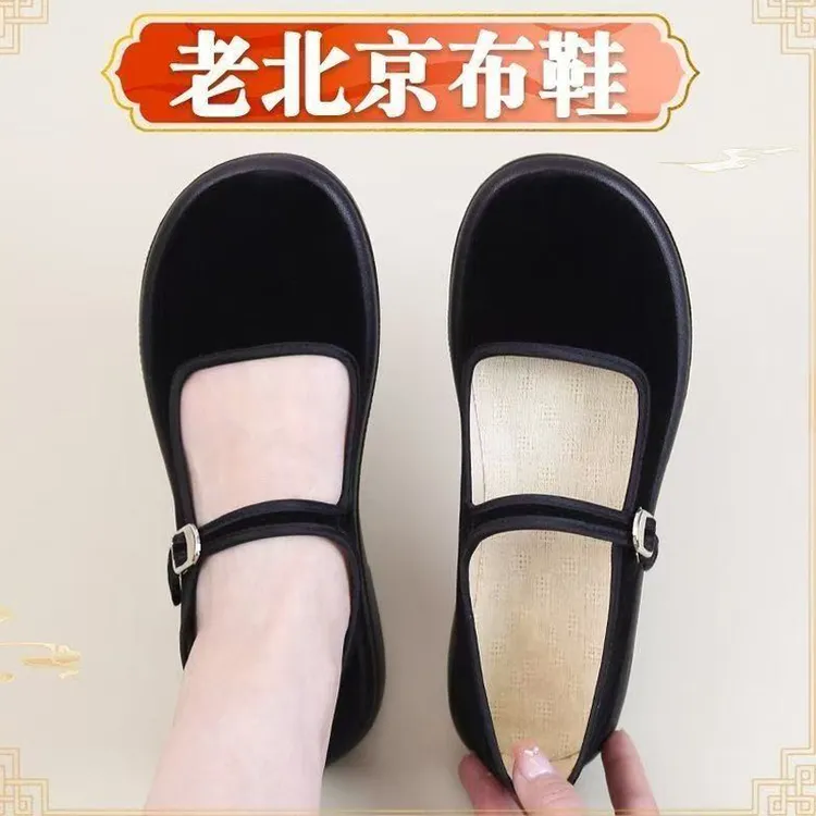 春季老北京布鞋女宽头黑色酒店工作鞋服务员布鞋舒适防滑平绒布鞋