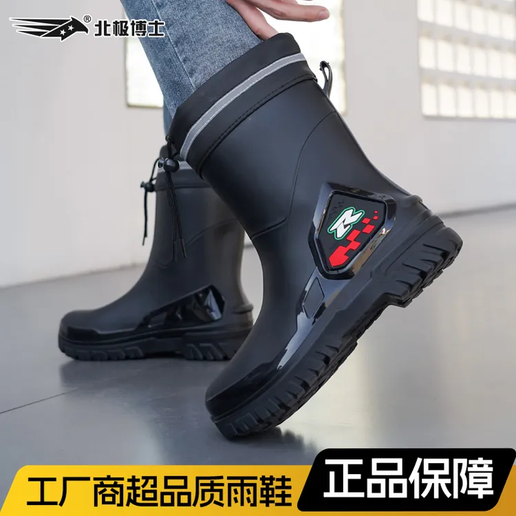 新款雨鞋男士耐磨水鞋加绒保暖防水防滑胶鞋厨房水鞋加绒加厚雨靴
