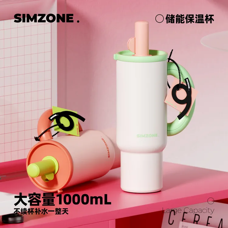 达人专属简舍储能杯家用学饮杯吸管吸管杯便携款幼儿防锈学生保温简约风
