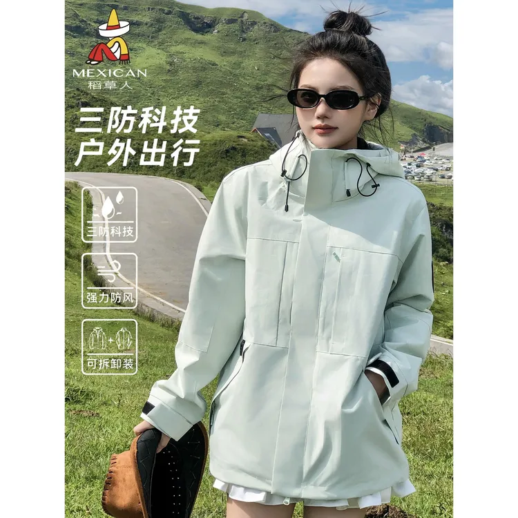 稻草人浅绿色冲锋衣女2025新款秋冬三合一户外防风防水保暖外套男