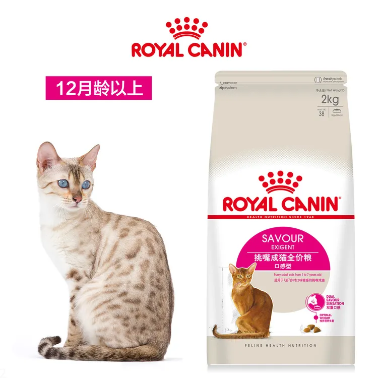 皇/家猫粮ES35成年猫粮2宠物猫咪英短美短折耳口感型挑嘴猫主粮