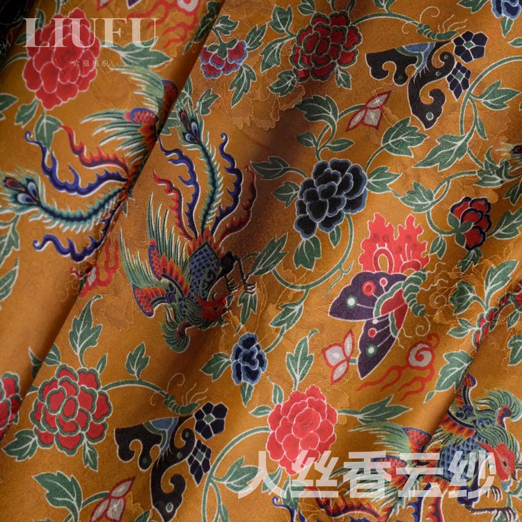 【凤凰牡丹缎】香云纱面料复古新中式风格国风提花布料【P3662-101 】