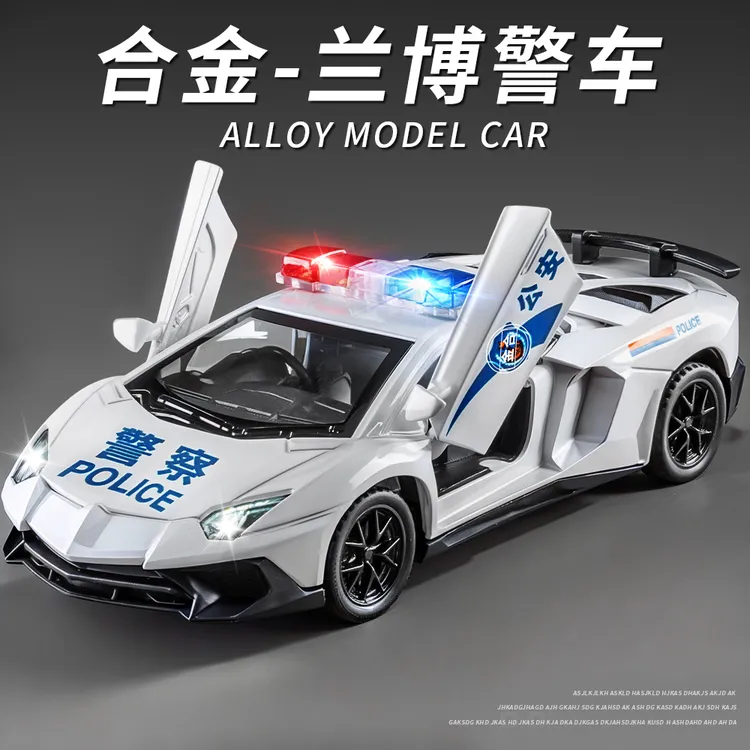 儿童合金警车玩具车模型兰博仿真汽车3-6岁男孩警察车110基尼