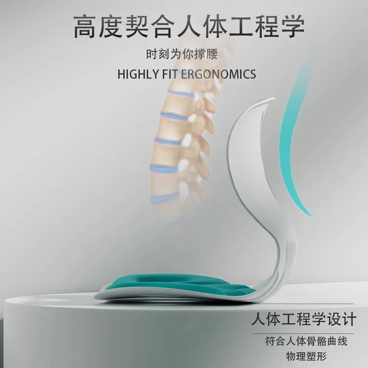 现代简约座垫坐垫久坐靠椅子屁垫护腰矫正坐姿办公室护腰神器美臀