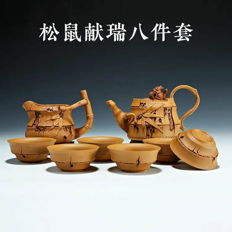 玄雕窑宜兴名家全手工黄金段泥节节高升紫砂壶功夫茶杯泡茶壶套组