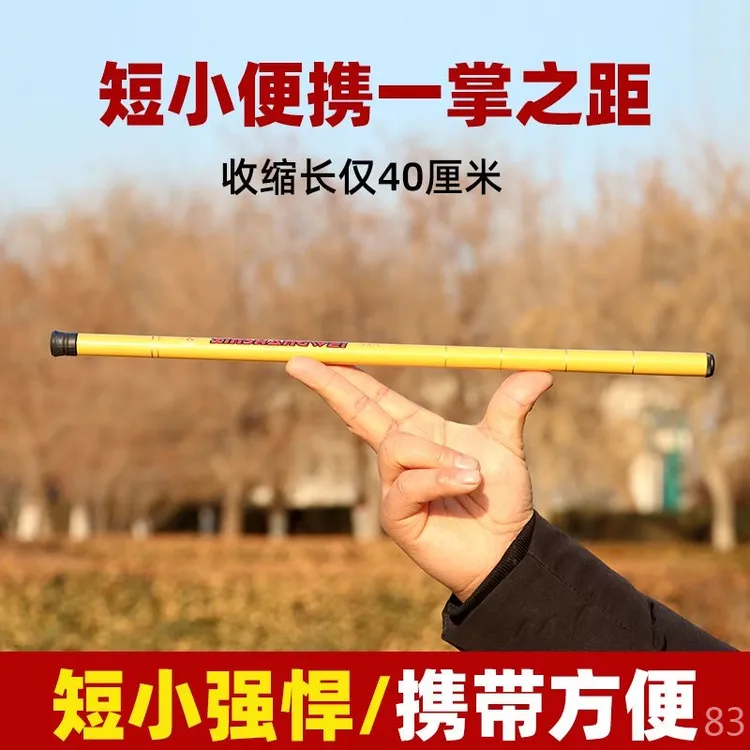 超短溪流竿37调28新款鲫鱼竿鲤鱼超轻超硬便携小物手竿台钓钢笔竿