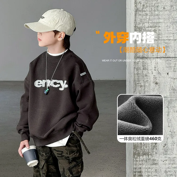 【2025冬款上新】男童加绒卫衣中大儿童保暖加厚上衣男孩洋气秋冬装