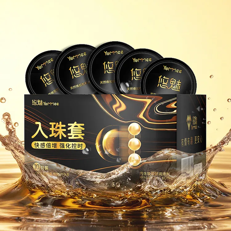 悠魅颗粒避孕套持久超薄安全套成人用品天然胶乳橡胶避孕套水润避孕套趣味用品男士用品正品入珠套