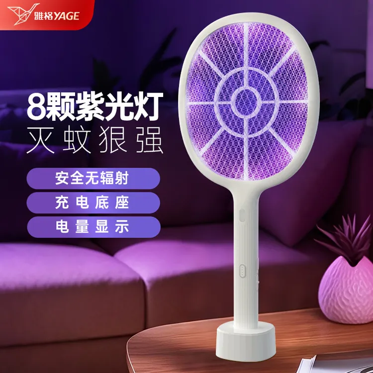 雅格电蚊拍充电式家用强力电文蚊拍超强蚊子蚊香拍灭蚊拍电苍蝇拍