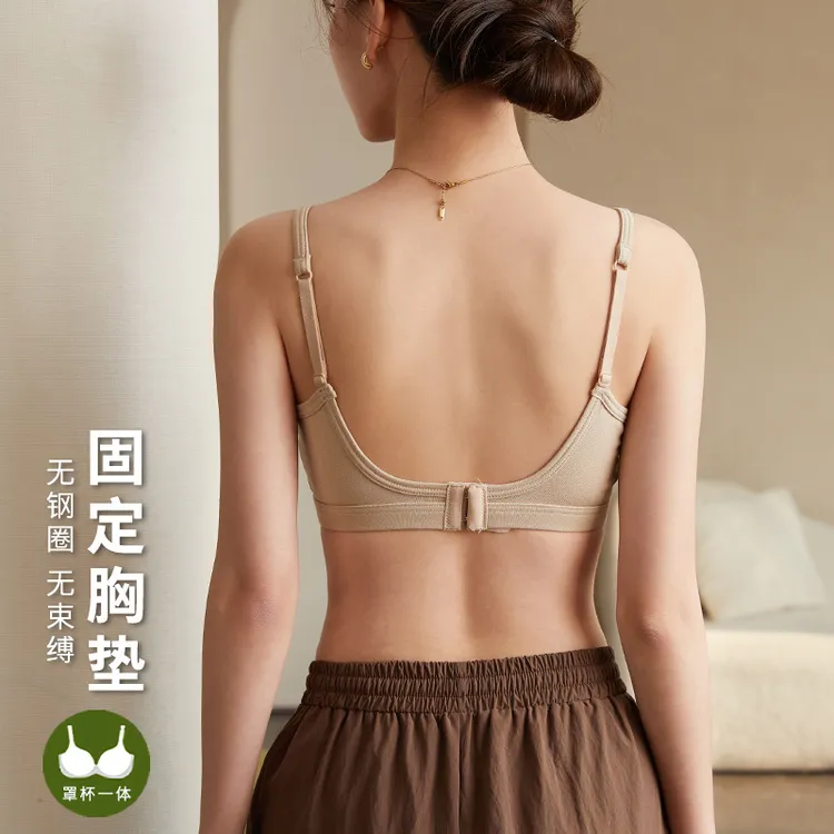 美背内衣女U型大露背无钢圈一体式收副乳防走光运动瑜伽背心文胸