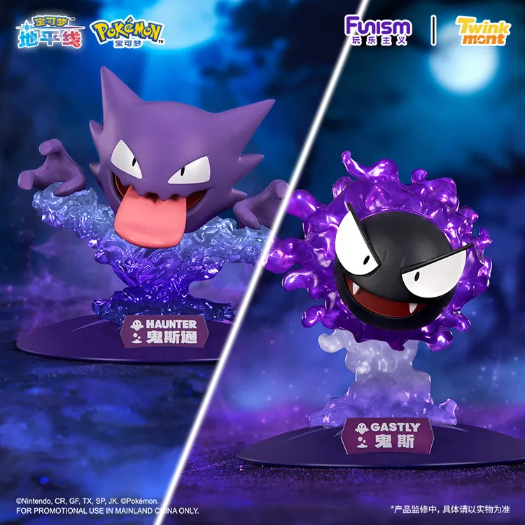 Funism玩乐主义闪耀瞬间宝可梦鬼斯鬼斯通手办潮玩具桌搭送礼物男