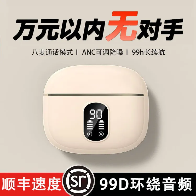 【柏林之声】降噪无线蓝牙耳机半入耳式超长续航高音质迷你运动通用