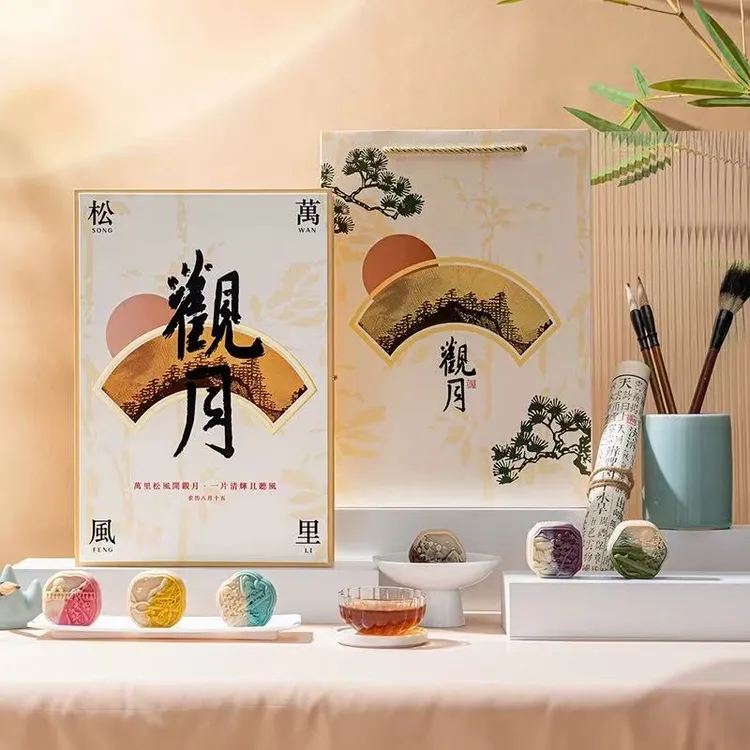 褚事有礼月饼礼盒中秋定制装高档创意多口味糕点企业团购送礼员工