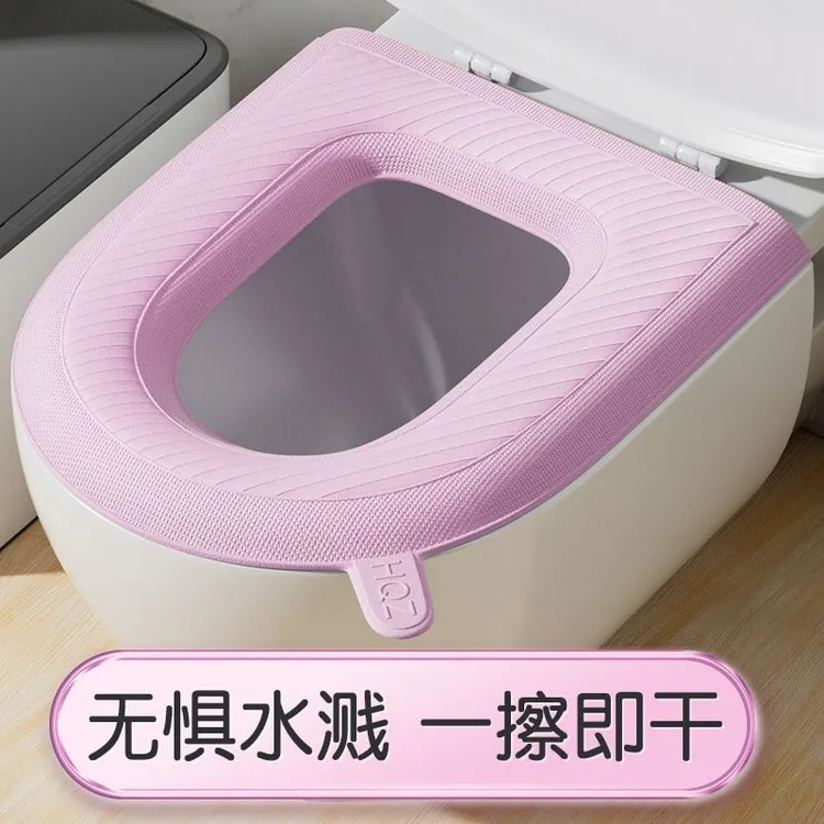 马桶垫可水洗家用防水免洗四季通用粘贴式坐垫坐便套座圈贴垫印花