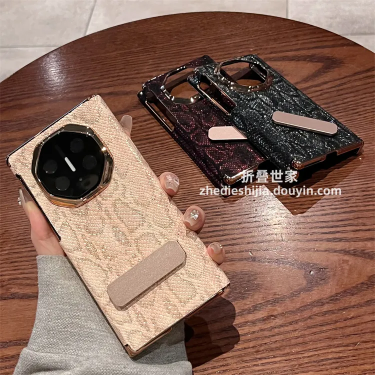 适用华为MateXTs三折叠手机壳Mate XT非凡大师蟒蛇纹支架全包中轴