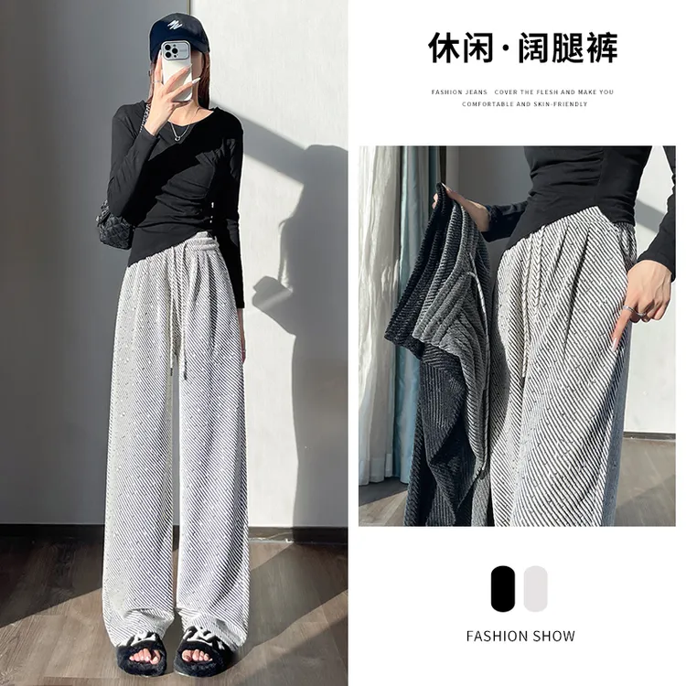 春季亮丝雪尼尔阔腿裤女2025新款高腰休闲宽松显瘦直筒针织裤