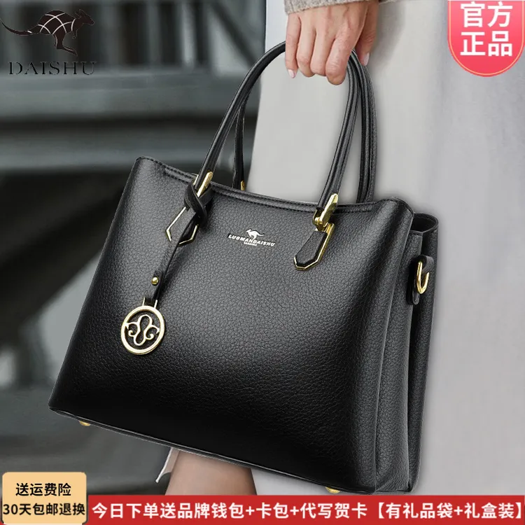 琳蒂袋鼠皮包女包2025新款韩版时尚女包手提包百搭多层单肩斜挎包