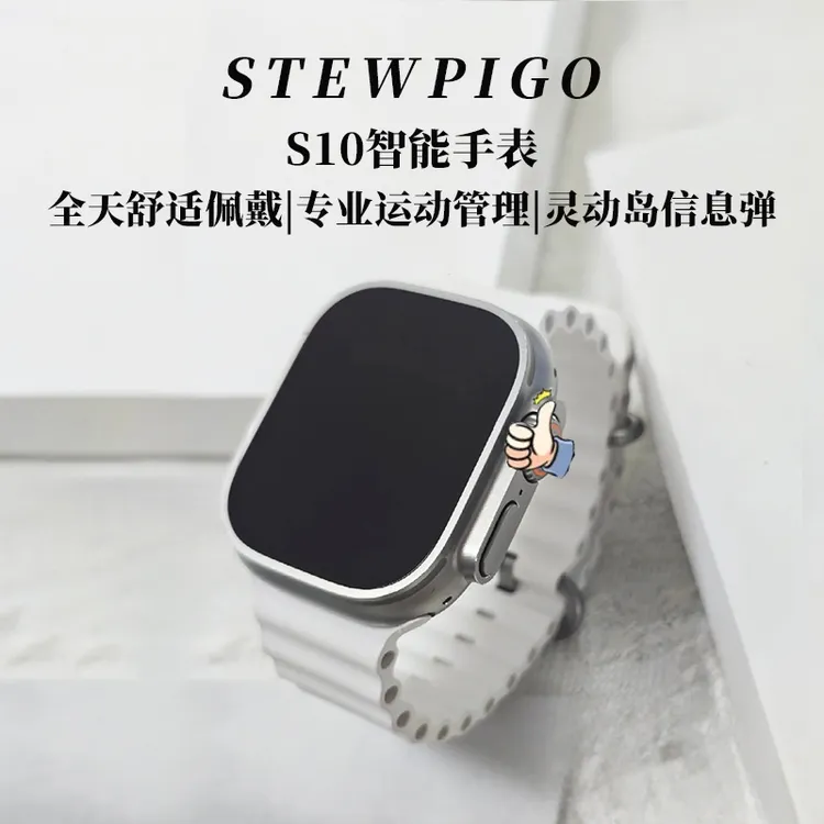 STEWPIGO Watch x10智能手表心率血压运动多功能健康监测智能手表