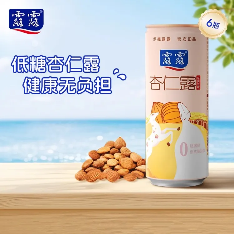 【8月初到期】露露杏仁露健康低糖早餐奶 240ml*6罐