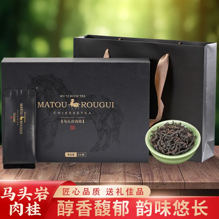 武夷岩茶肉桂茶叶礼盒装马头岩2025新茶乌龙茶过节送礼爆款礼赠