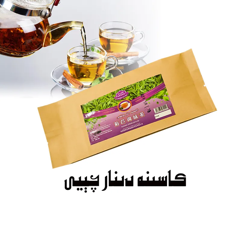 كاسىنە دىنار چېيى 菊苣调味茶90g