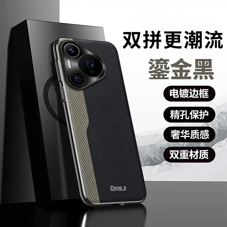 moby适用于华为pura70pro+手机壳新款散热精孔全包pura80pro防摔
