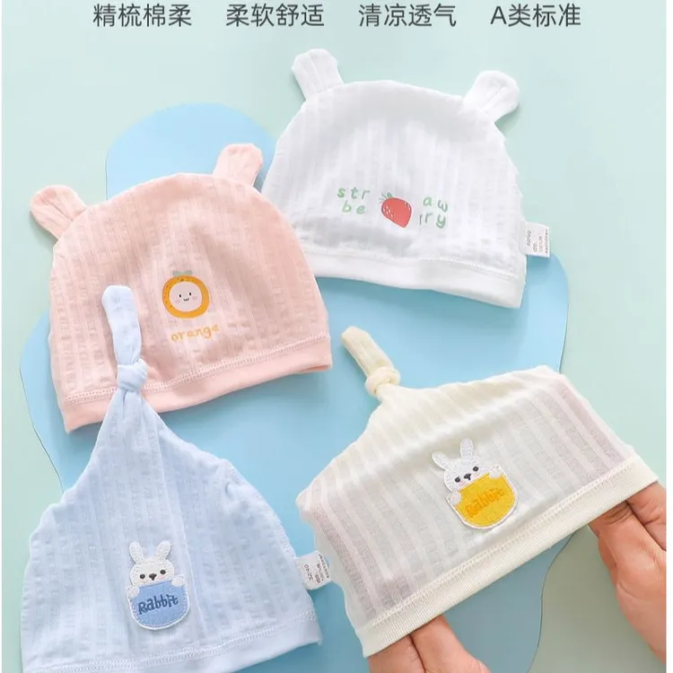 婴儿帽子0到3个月夏季薄款幼儿护囟门胎帽新生儿纯棉柔软小胎帽