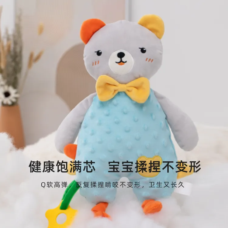 安抚玩偶阿贝贝婴儿安全可啃咬宝宝玩具哄睡婴儿玩具必备