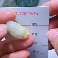 翡翠颈饰未镶嵌一