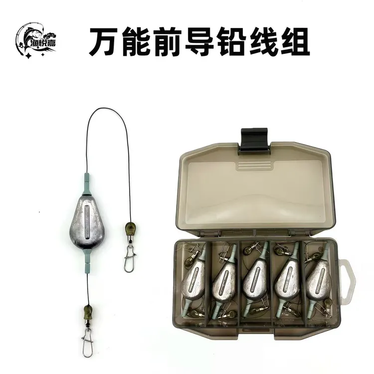 渔悦嘉小爆炸线组万能前导铅线组海竿线组大力马前导线组