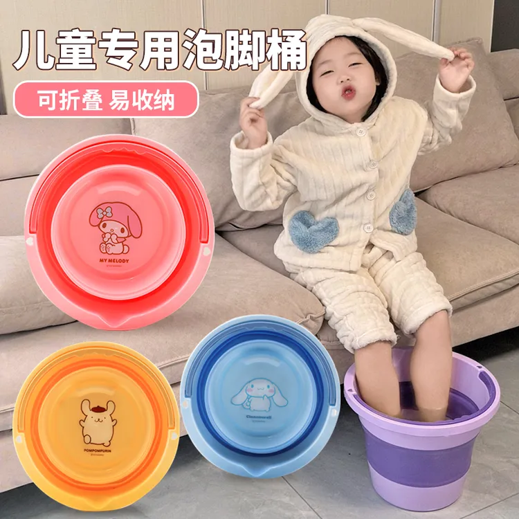 正品三丽鸥儿童专用泡脚桶过小腿小号男女孩宝宝可折叠足浴洗脚盆