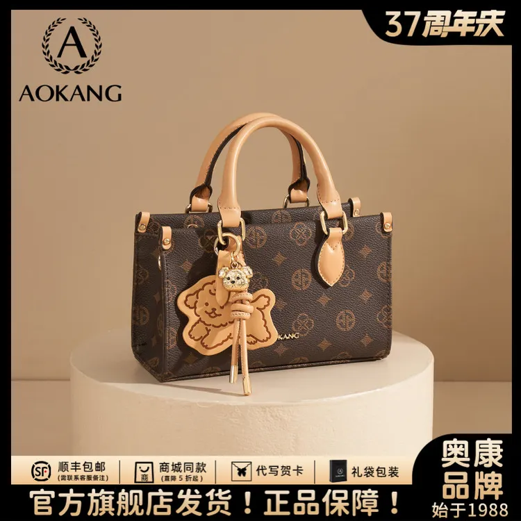 奥康小方包2026新款女包复古单肩包百搭通勤包小拎包手提包斜挎包