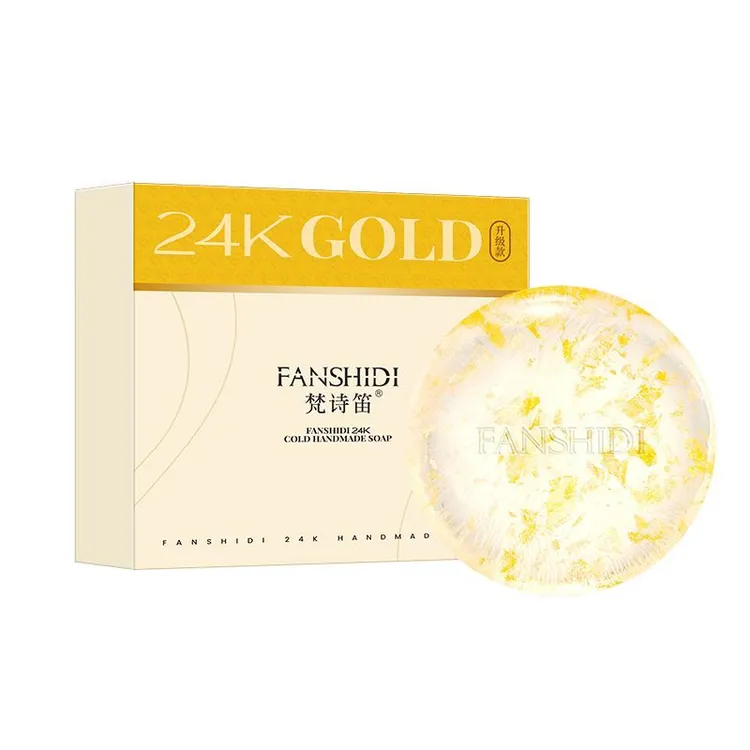 梵诗笛24k金箔手工皂