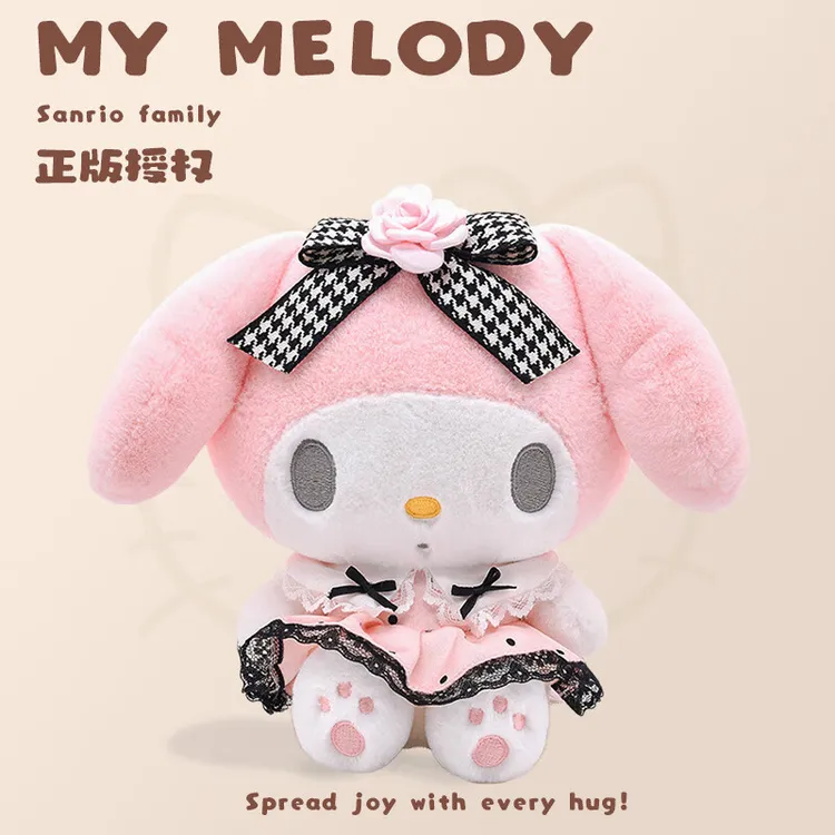 【美乐蒂】正版HelloKitty香香系列公仔玩偶可爱娃娃女生生日礼物