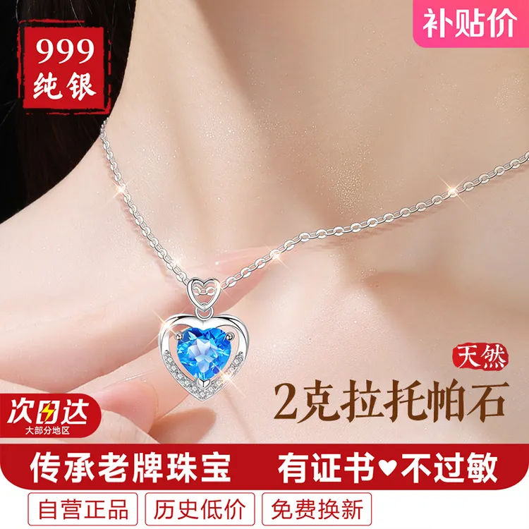 海洋之心伦敦蓝宝石纯银托帕石项链女款2025年新款爆款圣诞节礼物