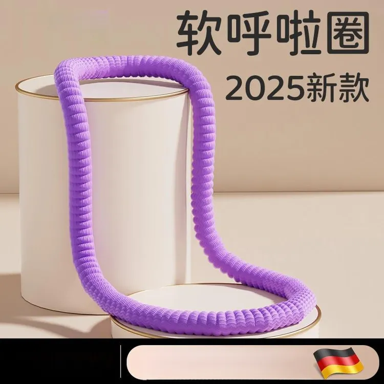 软体弹簧呼啦圈收腹加重减肥不伤腰女瘦肚子成人专用神器健身燃脂