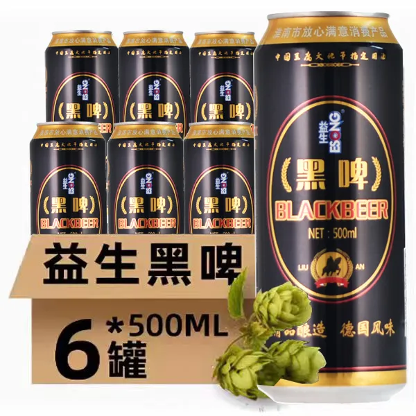 益生啤酒德国风味黑啤500ML*6听整箱灌装易拉罐精酿原浆啤酒