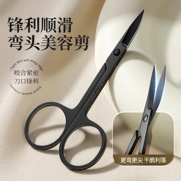 眉毛简单修眉小剪刀单个尖头圆头美容美妆休眉剪子工具鼻毛修剪器
