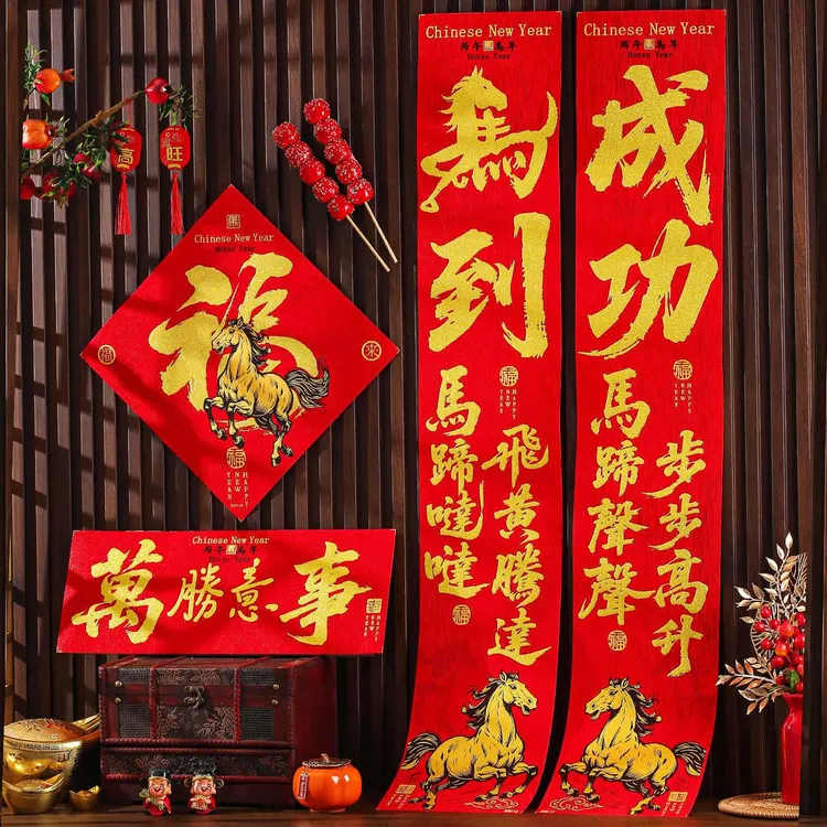 2026对联马年新款高档绒布春联新年春节过年家用入户大门装饰布置