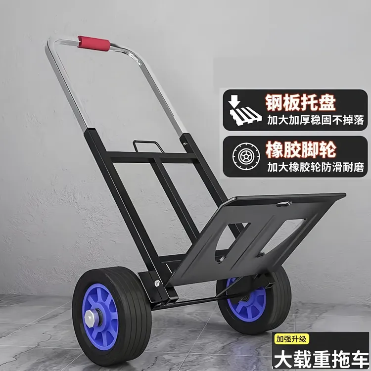 多功能折叠小拉车买菜车购物车拉货车爬楼车折叠小推车搬运拉杆车