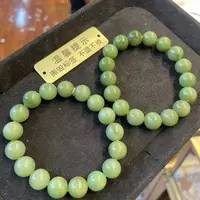 【胖】和田玉手串多样性发其一@k