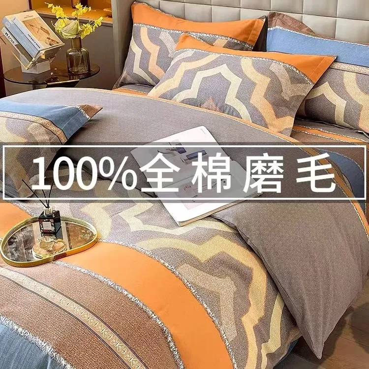 富安娜加厚保暖全棉磨毛四件套100%纯棉简约床单被套秋冬床上用品
