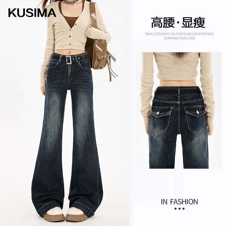 美式复古水洗微喇牛仔裤女2025秋冬新款弹力不贴腿垂感显瘦马蹄裤